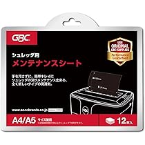Amazon.co.jp: GBC オートフィードシュレッダー 静音 オフィス用 業務