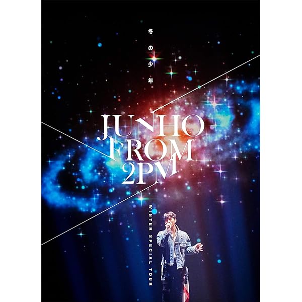 JUNHO Solo Tour 2016 HYPER Blu-ray 限定盤 Amazon.co.jp: JUNHO