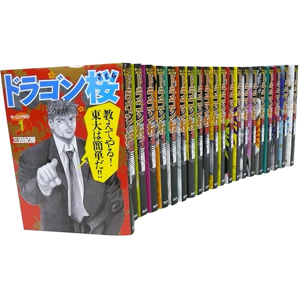 美品】マネーの拳 全12巻セット 三田紀房 ビジネス・漫画・完結セット