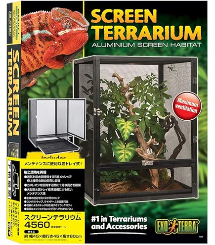 Amazon | 新しい爬虫類 ケージ、通気性 カメレオン繁殖メッシュケージ