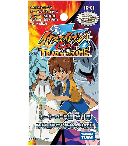 Amazon.co.jp: Inazuma Eleven TCG Hiroshi Makiya (Senbayama) 1-2