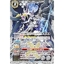 バトスピ 超月光神龍ストライクヴルムヴルム・エクリプト シークレット