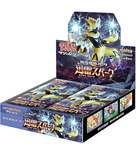 Amazon.co.jp: ポケモンカードゲーム サン&ムーン 拡張パック「 超爆