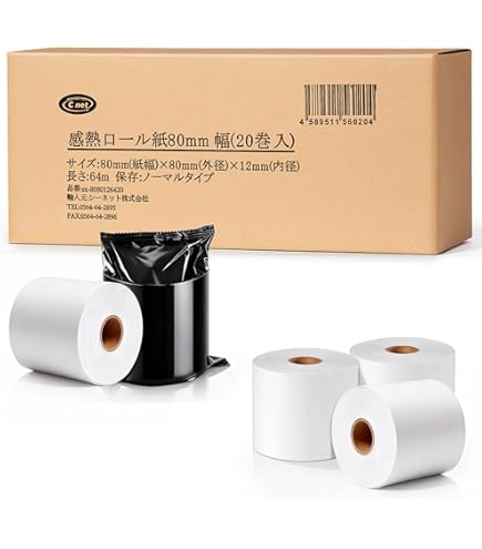 Amazon.co.jp: TANOSEE サーマルレジロール紙ノーマル保存 幅80mm×長さ