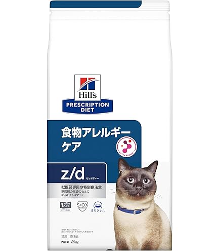 Amazon | ロイヤルカナン 低分子プロテイン 猫用 500gx3 | ロイヤル