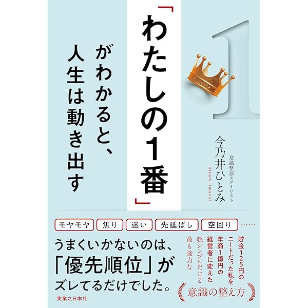 も*ん様 松岡秀達 安倍晴明「占事略決」詳解 岩田書院 も*ん様 松岡秀