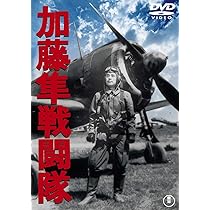 東宝映画 貴重‼️1944年雷撃隊出動 第二次世界大戦 映画制作