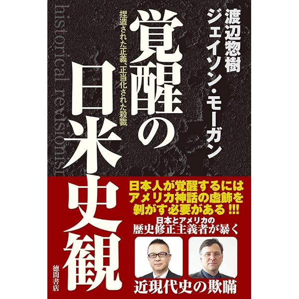 外交余録 石井菊次郎著 外交余録 石井菊次郎著 外交余録（石井菊次郎