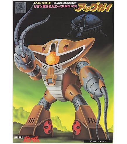 ガンプラ 旧キット バンザイマーク ララァスン専用 モビルアーマー