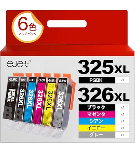 Amazon.co.jp: BCI-326+325/6MP 6色パック CANON インクカートリッジ
