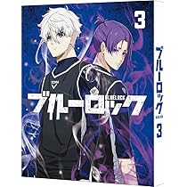 Amazon.co.jp: 【Amazon.co.jp限定】ブルーロック 1 （特装限定版
