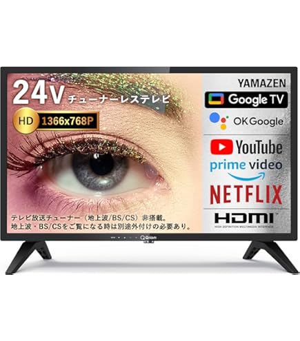 Amazon | 三菱電機(MITSUBISHI) 22V型 液晶 テレビ LCD-22BLR500
