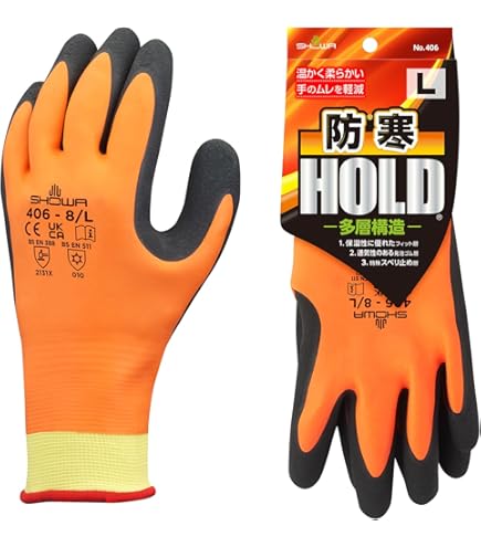 Amazon.co.jp: アトム 作業手袋 防寒用品 1412 極寒ソフト 二重防寒 M