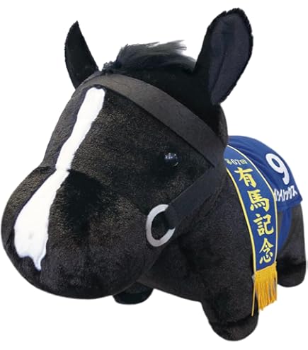 Amazon.co.jp: シンザン ぬいぐるみ 日本ダービー AVANTI アバンティ