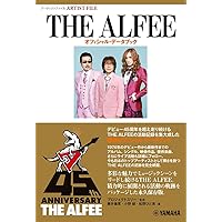 THE ALFEE 終わらない夢 Vol.4〜6 BOXセット (リットーミュージック