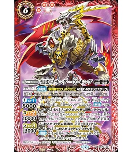 バトルスピリッツ ピンクコア 96個セット バトスピ ピンク コア 96個