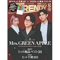 Amazon.co.jp: 映画「#真相をお話しします」 Blu-ray初回限定完全版（4