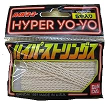 じ*く様 【レトロ】ハイパーヨーヨー 8個、ハイパーストリングス 1個