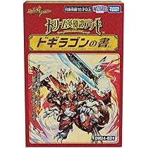 Amazon.co.jp: DM23-BD1 デュエル・マスターズTCG レジェンドスーパー