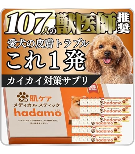 Amazon.co.jp: 【動物病院×tam's共同開発】犬 皮膚 おやつ サプリ