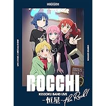 Amazon.co.jp: 結束バンド TOUR “We will B”(特装版) [Blu-ray] : 青山