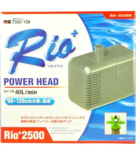 Amazon | カミハタ Rio+3100 (60Hz) | カミハタ | ウォーターポンプ 通販