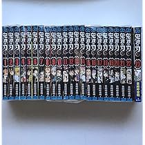 鬼滅の刃全巻セット + 関連本10冊 Amazon.co.jp: 鬼滅