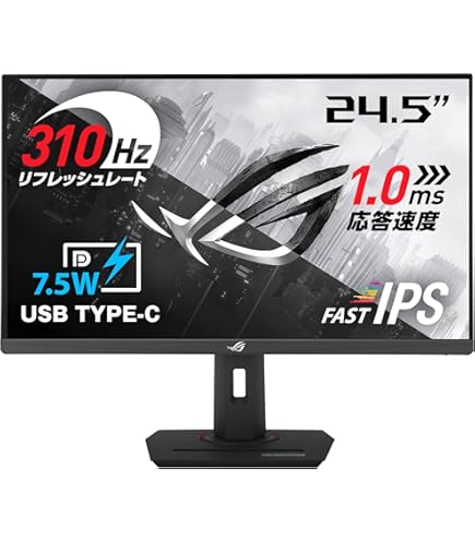 Amazon.co.jp: MSI Oculux NXG253R ゲーミングモニター 超高速