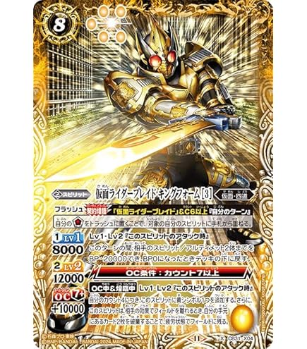 バトルスピリッツ バトスピ まとめ売り 引退品 大量 カード トレカ