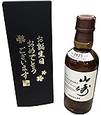 山崎 シングルモルトウイスキー 180ml ✖️3本 Amazon.co.jp