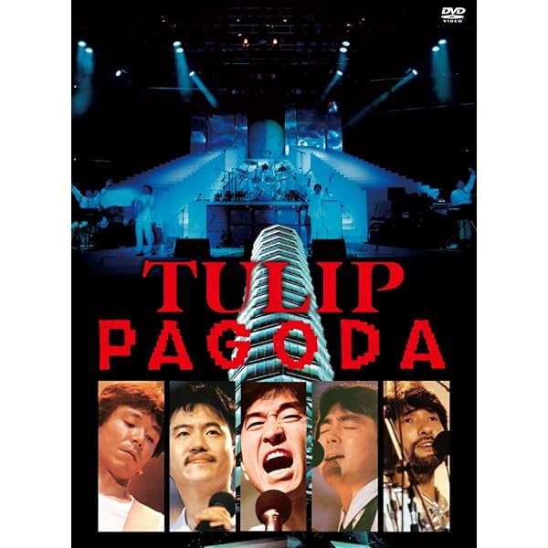 Amazon.co.jp: TULIP THE FILMS 2 ~LIVE ACT TULIP DVD BOX~ : TULIP