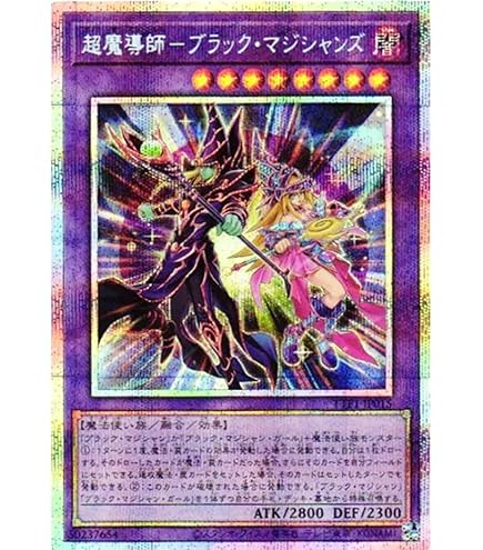 遊戯王 ALIN-JP004QSE 魔術師の弟子-ブラック・ マジシャン・ガール