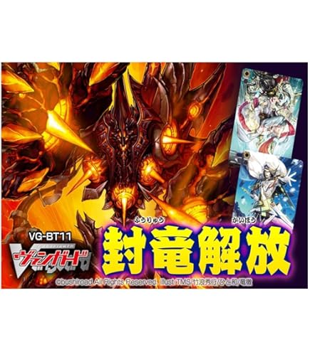 ヴァンガード 紫宝獣 アルメジス FFR 2枚 ヴァンガード 紫宝獣