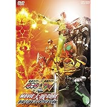 Amazon.co.jp: 仮面ライダー×仮面ライダーOOO(オーズ)&W (ダブル) feat