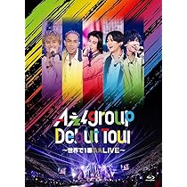 Amazon.co.jp: Aぇ! group Debut Tour 〜世界で1番AぇLIVE〜 (初回盤