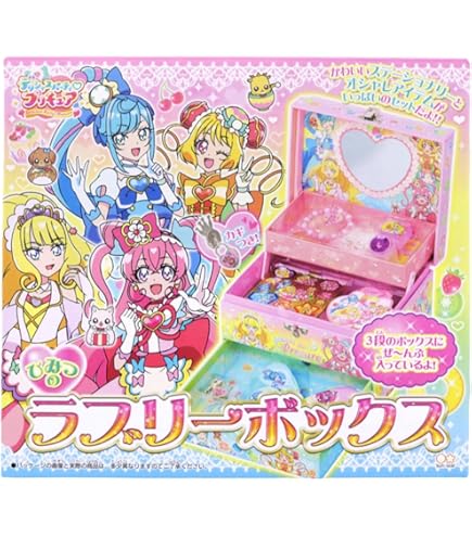 Amazon.co.jp: ひみつのジュエリーボックス スマイル!プリキュア