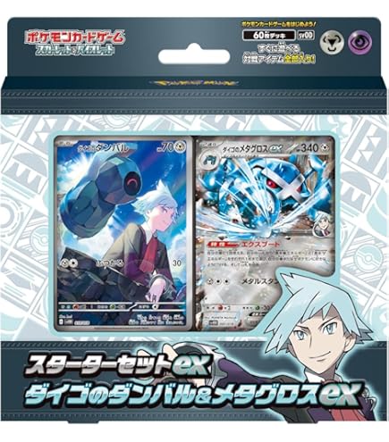 Amazon.co.jp: ポケモンカードゲーム スカーレット＆バイオレット