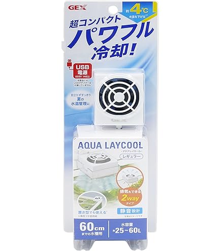 Amazon | ニッソー アクアクーラースリム 202 160W | ニッソー