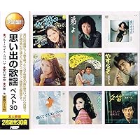 Amazon.co.jp: 絶唱!野坂昭如~マリリン・モンロー・ノー・リターン [紙