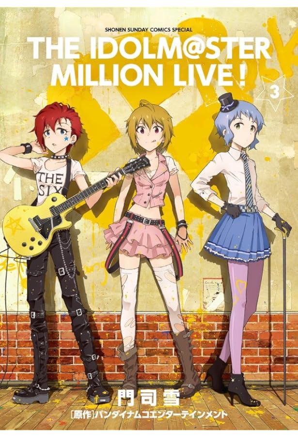 Amazon.co.jp: アイドルマスター ミリオンライブ! 5 オリジナルCD&画集