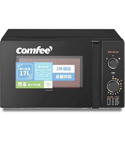 MUJI 無印良品 MJ-ER19A 電子レンジ◇シンプルでお洒落7，991円