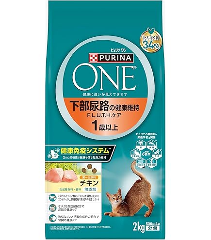 Amazon | ピュリナワン キャットフード ドライ 健康マルチケア 7歳以上