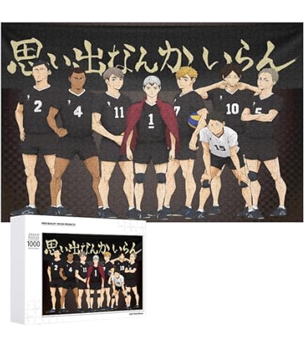 ハイキュー!! 原画展 モザイクアートジグソーパズル 1000ピース