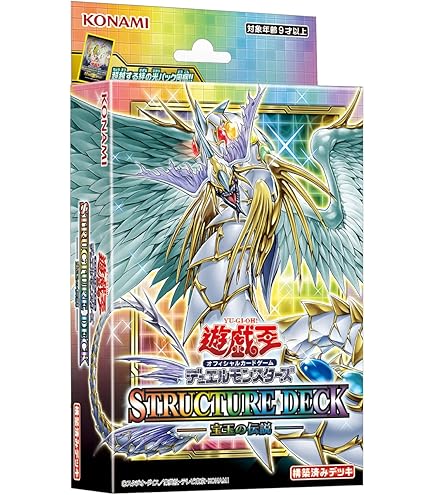 Amazon.co.jp: 遊戯王 デュエルモンスターズ ストラクチャーデッキ