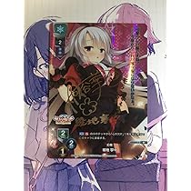 Lycee リセ ゆずソフト 谷風天音 SP サイン bgs10 Lycee リセ ゆず