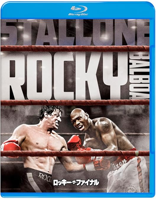 レア物！昭和レトロ 映画 シルベスタースタローン人形 ロッキー4