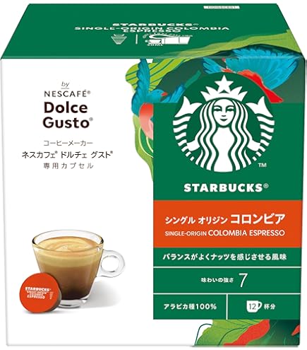 Amazon.co.jp: Starbucks House Blend Nescafe Dolce Gusto Exclusive