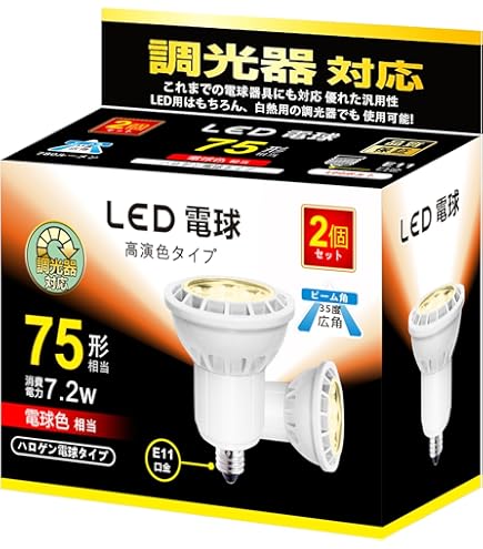 Amazon | ヤザワ UVカット機能付 ハロゲン電球 《エコクールハロゲン