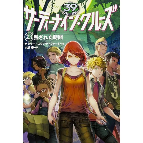 サーティーナイン・クルーズ 1〜25巻 全巻セット 全巻 セット 美品