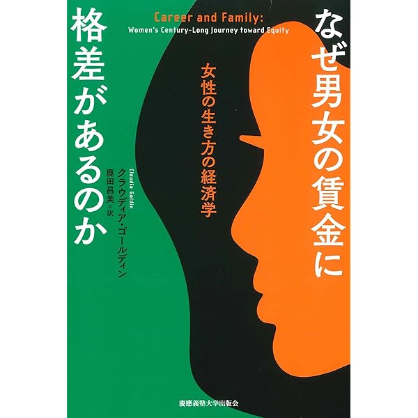 日本労使関係史 1853-2010 むぎむぎ08131 日本労使関係史 1853-2010